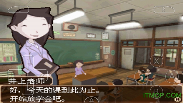 放学后的少年付费解锁版(下课后少年)