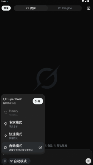Grok4.1
