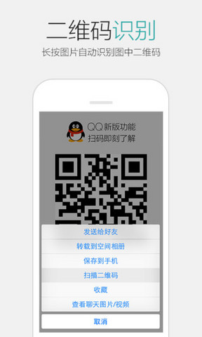 腾讯qq2023年