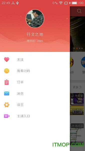 闪电鱼