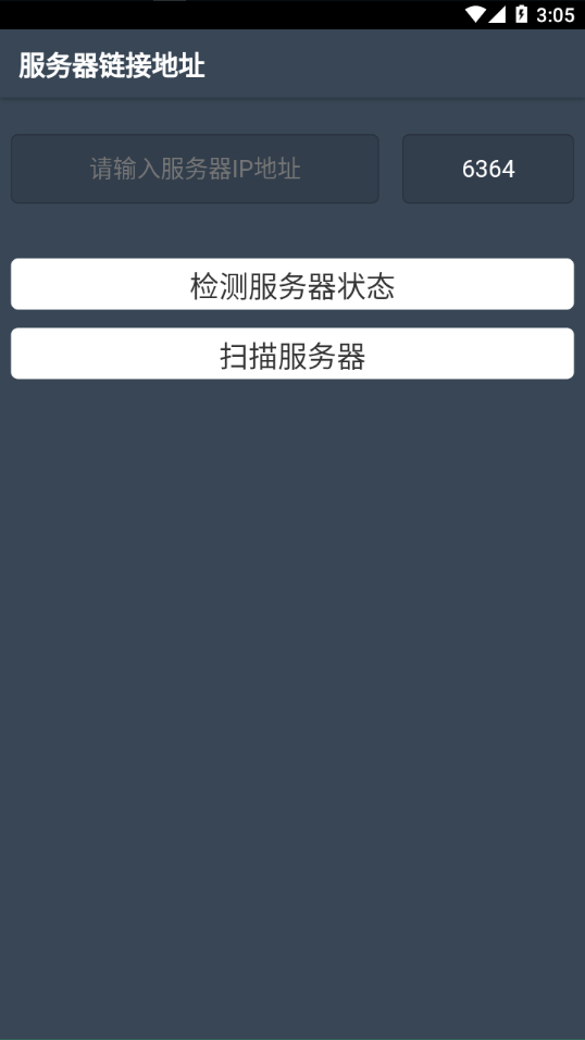 智慧云POS点菜