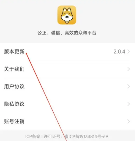 悬赏汪