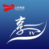 山东有线电视手机客户端