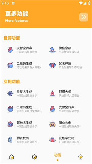 画质怪兽120帧和平精英免费