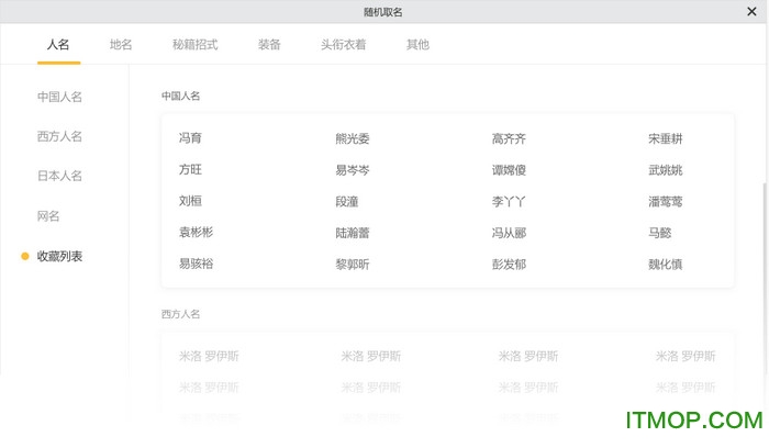 橙瓜码字