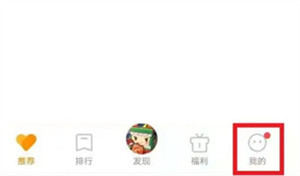 如何绑定手机号截图1
