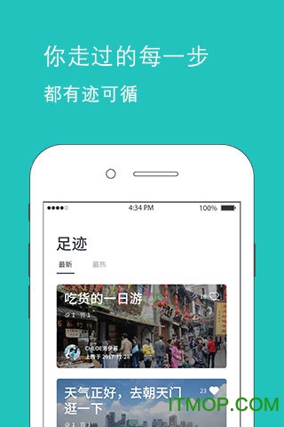 鱼游平台