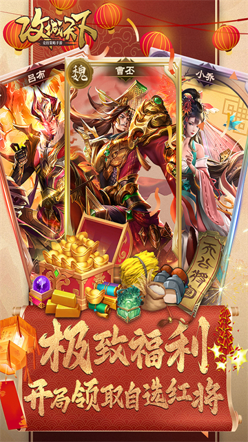 攻城天下测试服
