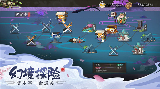 古今江湖官方安卓版