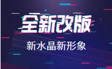 水晶DJ网