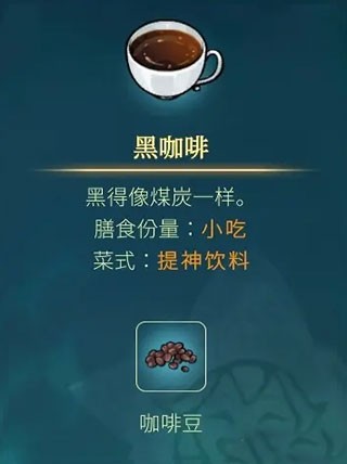 灵魂摆渡人游戏截图9