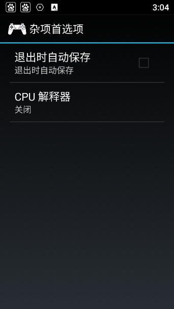 ePSXe索尼PS模拟器