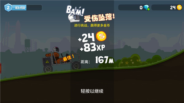 新手玩法介绍5