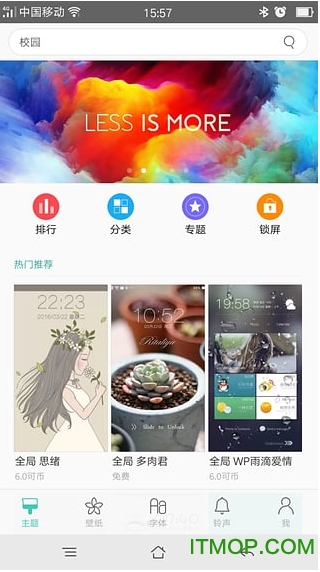 OPPO手机自带主题商店(theme store)