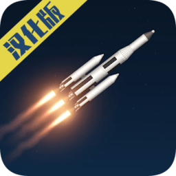 航天模拟器汉化版Mod