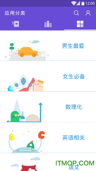 绿网市场客户端
