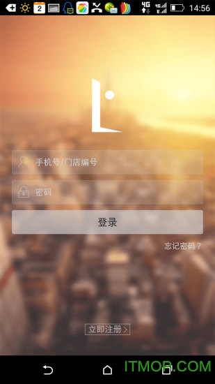 芝麻开门商家版(2688批发网手机)