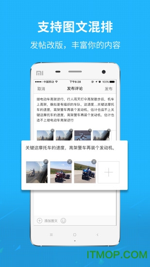 大渝开州软件