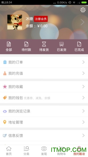 靓妆频道
