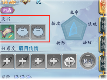 美人传百度版图片3