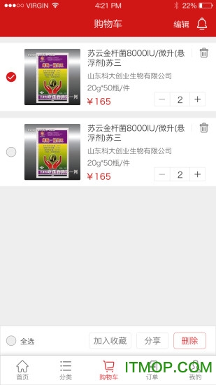 世纪农药网官网