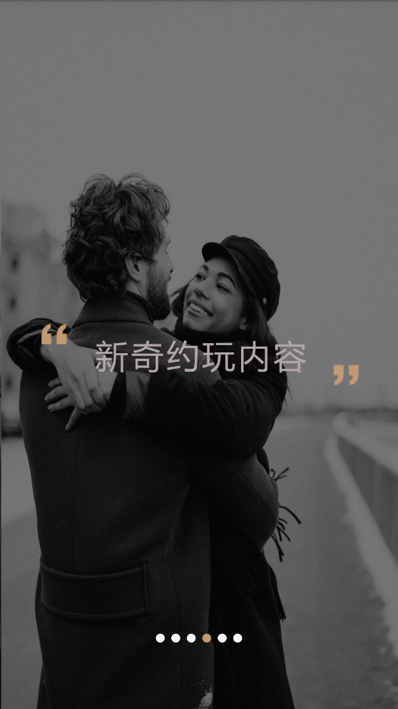 海角社区最新版