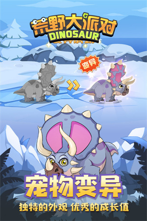 荒野大派对无限符文版