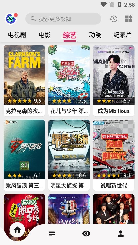 盘子影视app