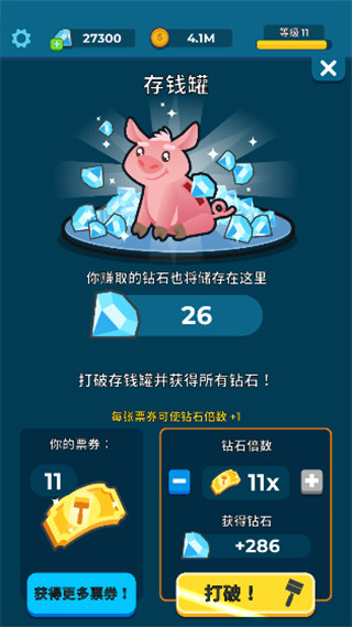 养鱼大亨最新版
