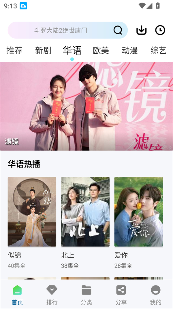 白云视频下载官方正版