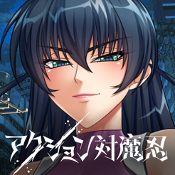 action对魔忍手游日服