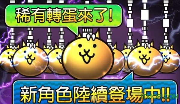 猫咪大战争2022最新版