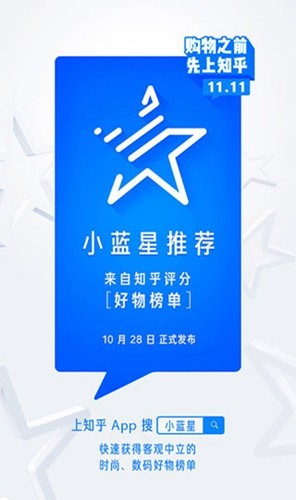知乎谷歌版精简版