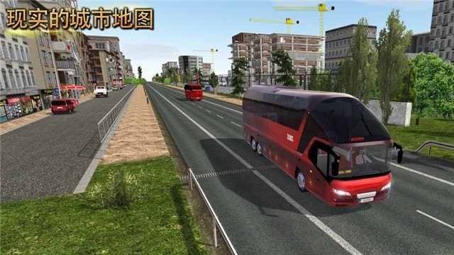 德国长途客车模拟2最新版