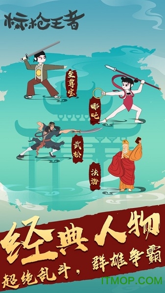 微信标枪王者无限金币