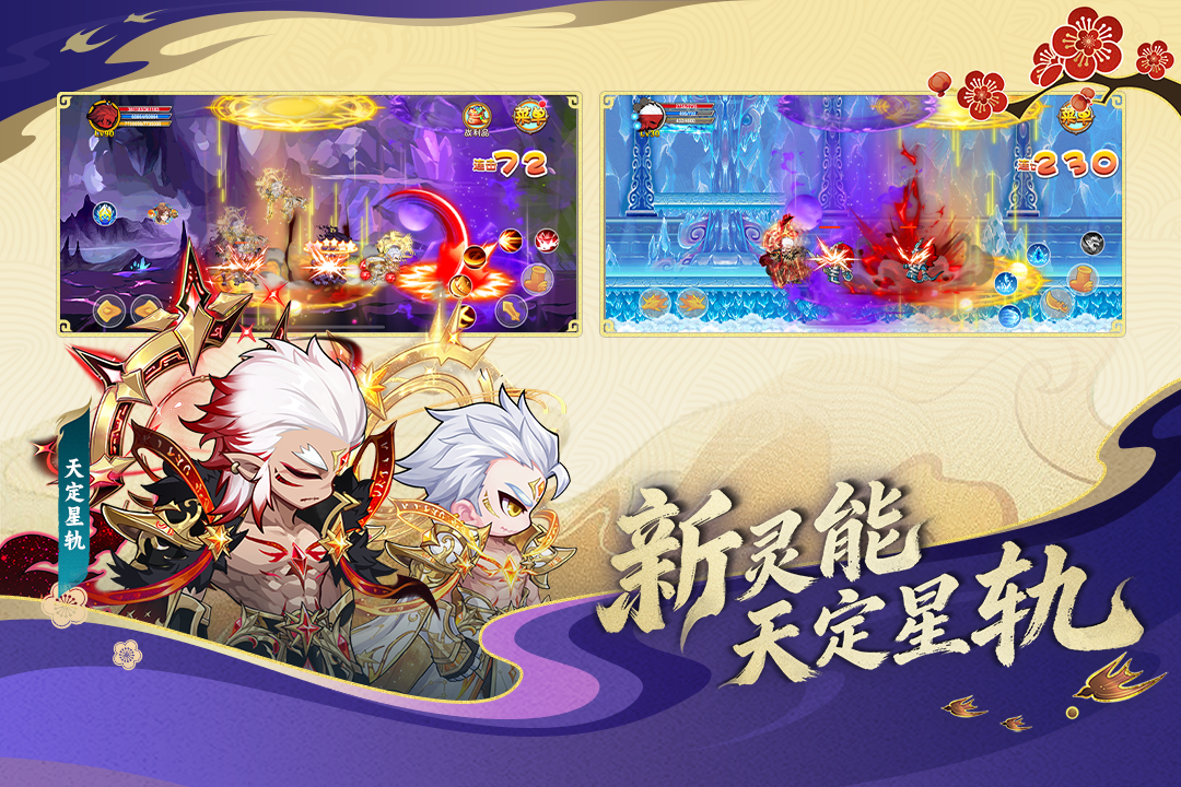 造梦西游olgg修改器版