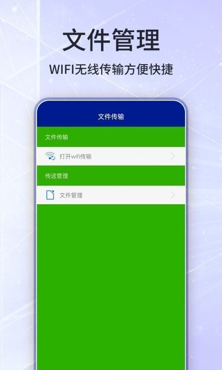 好压缩app