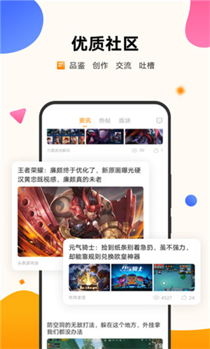 vivo游戏中心官方正版