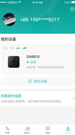 多卡宝
