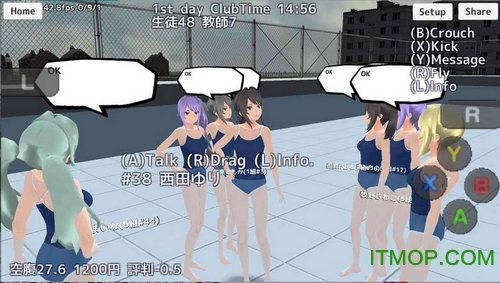 高校少女模拟汉化版(School Girls Simulator)
