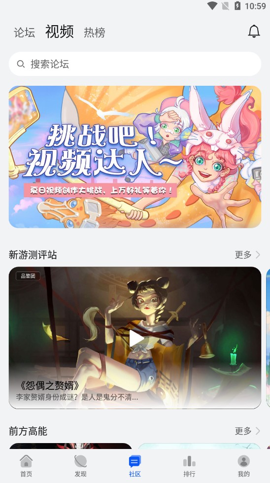华为游戏中心官网