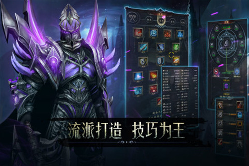 黑暗城堡内置修改器版