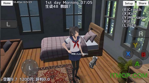 高校少女模拟汉化版(School Girls Simulator)