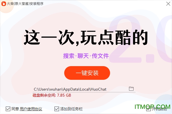 火柴(火萤酱)