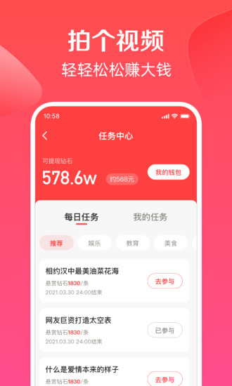 全民小视频2024
