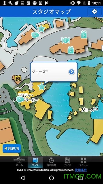 日本环球影城app