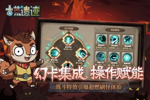 古荒遗迹全武器版