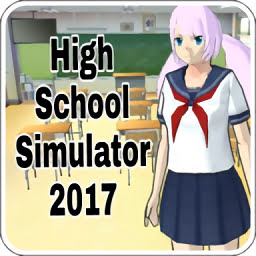 女子高校模拟器2017内购破解版