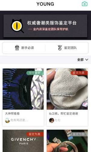 Young app
