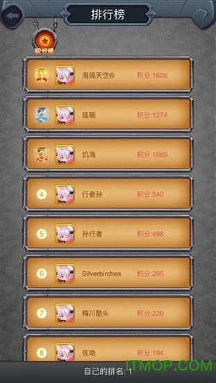 卡卡城手机游戏无限钻石金币版